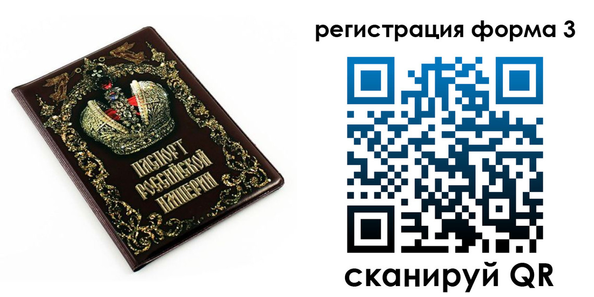 прописка в квартире в Нижнем Новгороде