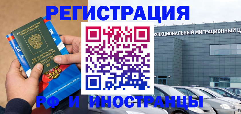 прописка поиск в Нижнем Новгороде