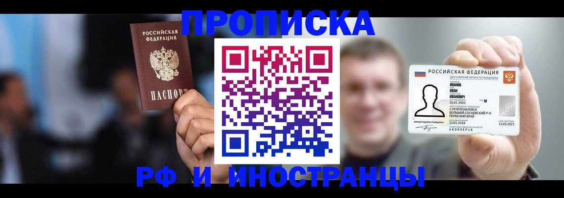 форма 3 в Нижнем Новгороде